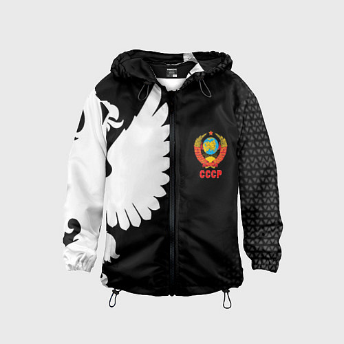Детская ветровка СССР паттерн орёл / 3D-Черный – фото 1