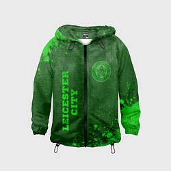 Детская ветровка Leicester City - green gradient вертикально