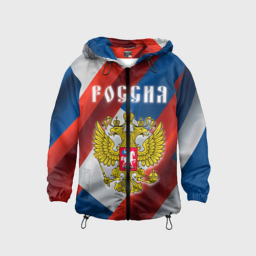 Детская ветровка Цвета флага России, паттерн / 3D-Черный – фото 1
