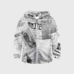 Детская ветровка Izvestiya