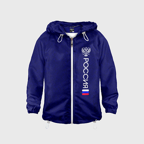 Детская ветровка Россия герб и флаг синий текстурированный / 3D-Белый – фото 1