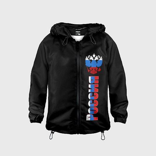 Детская ветровка Россия и герб в виде флага триколора / 3D-Черный – фото 1