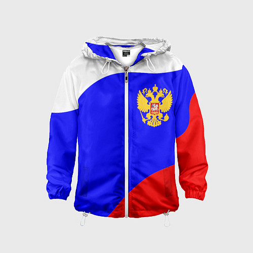 Детская ветровка Россия волна и герб / 3D-Белый – фото 1