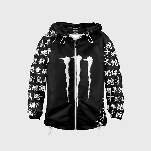 Детская ветровка Monster energy japan symbol / 3D-Белый – фото 1