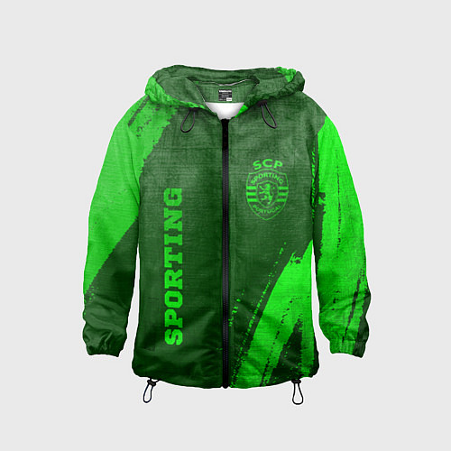 Детская ветровка Sporting - green gradient вертикально / 3D-Черный – фото 1