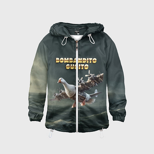 Детская ветровка Bombandito Gusito мем / 3D-Белый – фото 1