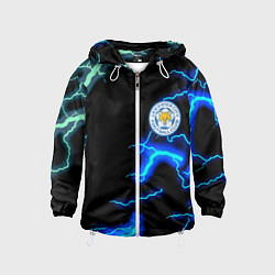 Ветровка с капюшоном детская Лестер Сити шторм, цвет: 3D-белый