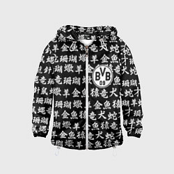Ветровка с капюшоном детская Borussia японские символы, цвет: 3D-белый