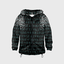 Ветровка с капюшоном детская Руны и татуировки викингов, цвет: 3D-черный