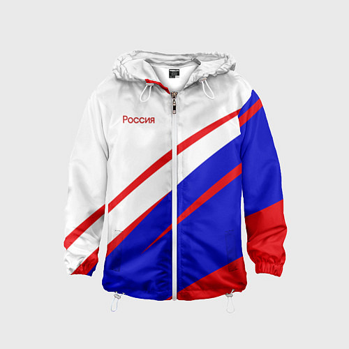 Детская ветровка Россия бело-сине-красный / 3D-Белый – фото 1