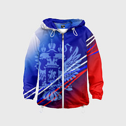 Детская ветровка Герб России и градиент бело-сине-красный
