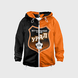 Детская ветровка ФК Урал - оранжево черные