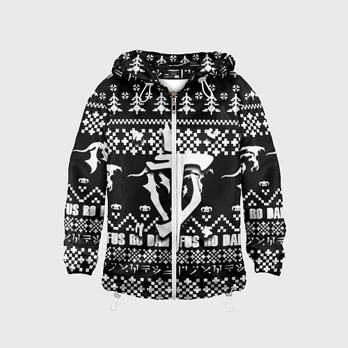 Детская ветровка Doom x elders scrolls pattern / 3D-Белый – фото 1