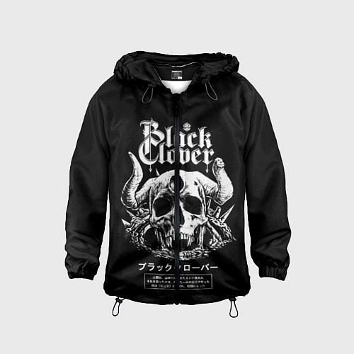 Детская ветровка Черный клевер череп / 3D-Черный – фото 1