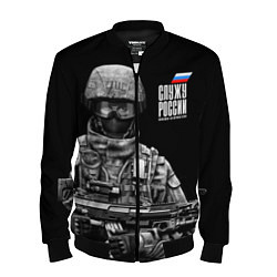 Бомбер мужской Служу России, цвет: 3D-черный