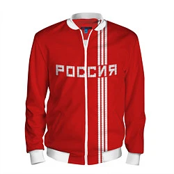 Бомбер мужской Россия: Красная машина, цвет: 3D-белый