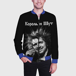 Бомбер мужской Король и Шут, цвет: 3D-синий — фото 2