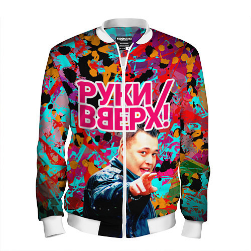 Мужской бомбер Руки Вверх / 3D-Белый – фото 1