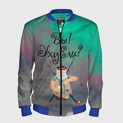 Мужской бомбер Рыбак