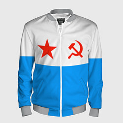 Мужской бомбер ВМФ СССР