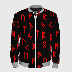 Мужской бомбер КРАСНЫЕ РУНЫ