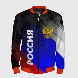 Мужской бомбер РОССИЯ