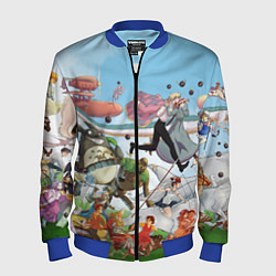 Бомбер мужской Studio Ghibli, цвет: 3D-синий