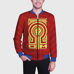 Бомбер мужской Электрическое сопротивление, цвет: 3D-синий — фото 2