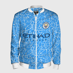 Бомбер мужской Manchester City 2021 Home Kit, цвет: 3D-белый