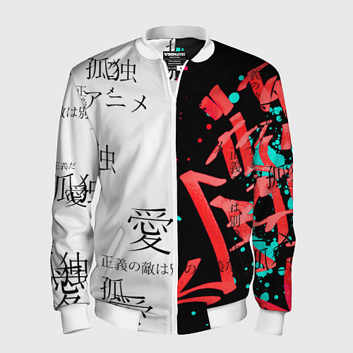 Мужской бомбер Японские надписи / 3D-Белый – фото 1