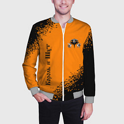 Бомбер мужской КОРОЛЬ И ШУТ, цвет: 3D-меланж — фото 2