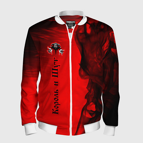 Мужской бомбер КОРОЛЬ И ШУТ / 3D-Белый – фото 1