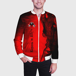 Бомбер мужской КОРОЛЬ И ШУТ, цвет: 3D-белый — фото 2
