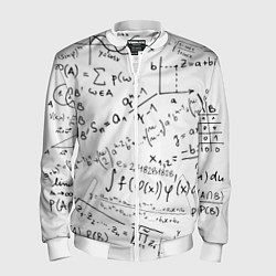 Мужской бомбер Мама,я математик!