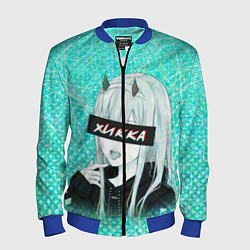 Мужской бомбер Zero Two Хикка