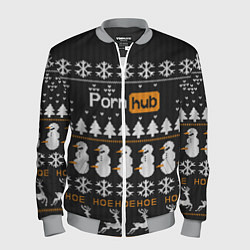 Мужской бомбер Christmas PornHub