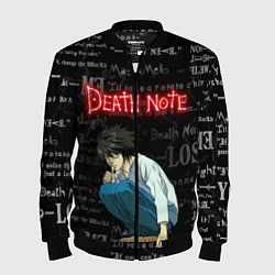 Мужской бомбер ТЕТРАДЬ СМЕРТИ