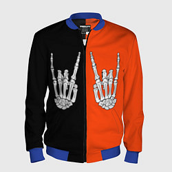 Мужской бомбер Ладошки скелета