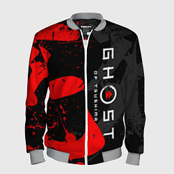 Мужской бомбер GHOST OF TSUSHIMA ПРИЗРАК ЦУСИМЫ