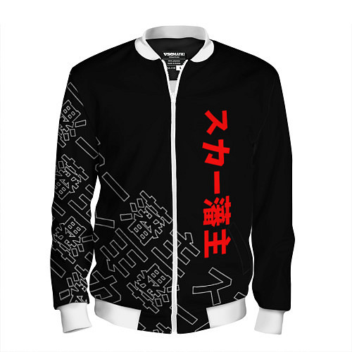 Мужской бомбер SCARLXRD JAPAN STYLE ИЕРОГЛИФЫ / 3D-Белый – фото 1