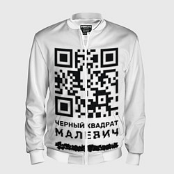 Бомбер мужской QR - Черный квадрат Малевич, цвет: 3D-белый