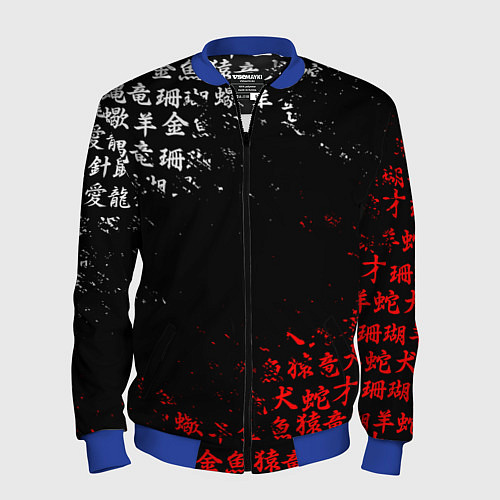 Мужской бомбер КРАСНО БЕЛЫЕ ИЕРОГЛИФЫ ЯПОНИЯ БРЫЗГИ / 3D-Синий – фото 1