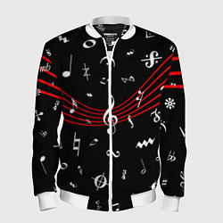Мужской бомбер Нотные Знаки с Нотным Станом