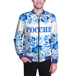 Бомбер мужской РОССИЯ голубой узор, цвет: 3D-синий — фото 2