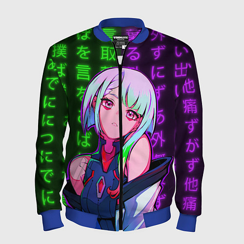 Мужской бомбер Неоновые иероглифы : Люси из киберпанка / 3D-Синий – фото 1