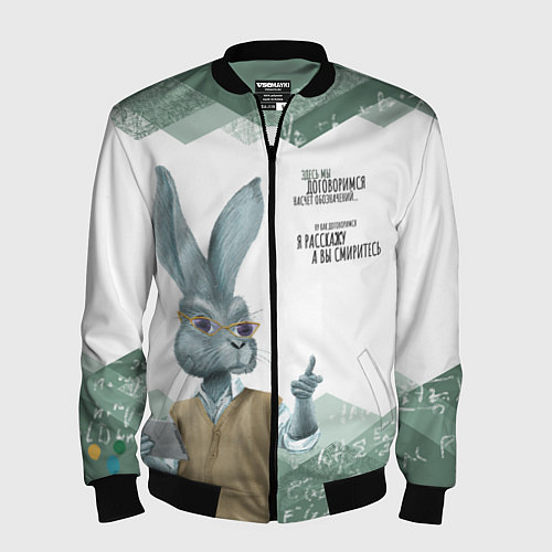 Мужской бомбер Препод в институте / 3D-Черный – фото 1