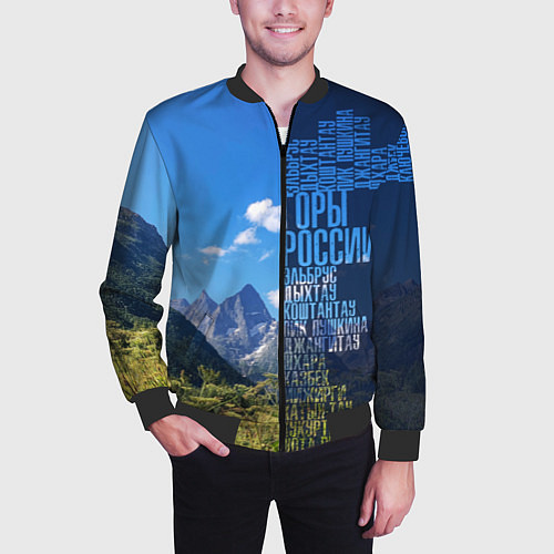 Мужской бомбер Перечень гор России / 3D-Черный – фото 3