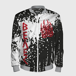 Мужской бомбер Лапа медведя