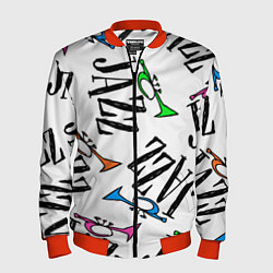 Мужской бомбер Just jazz in color