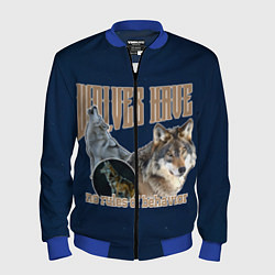 Мужской бомбер Волки в ночи